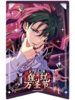 莲巳敬人透卡-绯梦挂旗系列