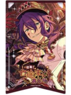 礼濑真宵透卡-绯梦挂旗系列