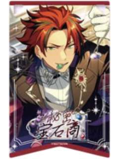 鬼龙红郎透卡-绯梦挂旗系列