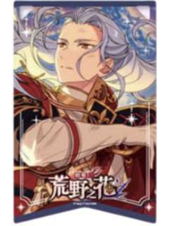 乱凪砂透卡-绯梦挂旗系列