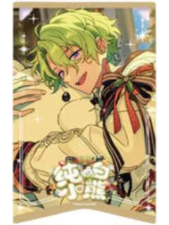 巴日和透卡-绯梦挂旗系列