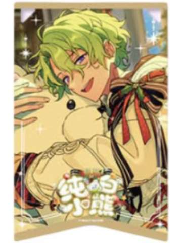 巴日和透卡-绯梦挂旗系列