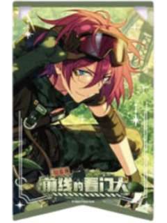 七种茨透卡-绯梦挂旗系列