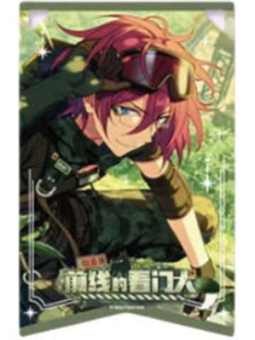 七种茨透卡-绯梦挂旗系列