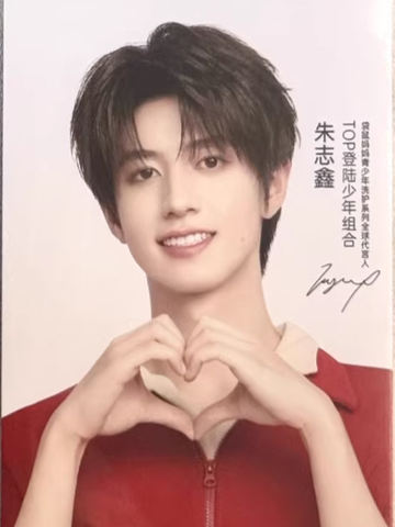 袋鼠妈妈单人照2.0 朱