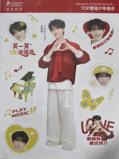 袋鼠妈妈贴纸 苏