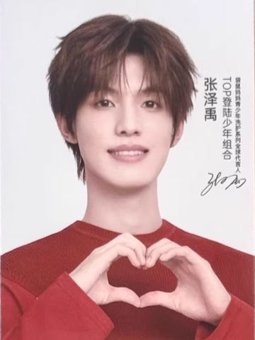 袋鼠妈妈单人照2.0 禹