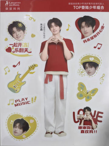 袋鼠妈妈贴纸 朱