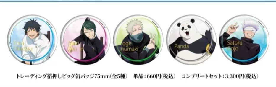 马口铁徽章-POP UP SHOP0卷班级照系列