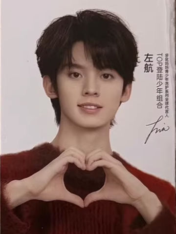 袋鼠妈妈单人照2.0 航