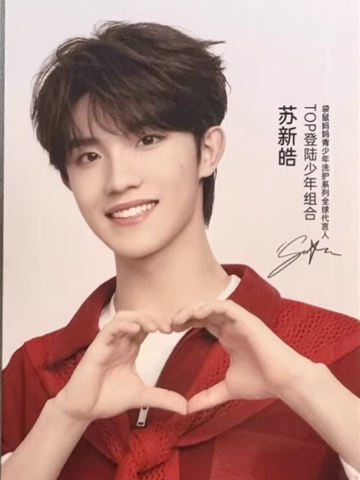 袋鼠妈妈单人照2.0 苏