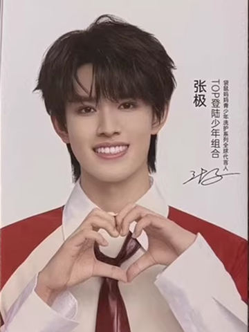 袋鼠妈妈单人照2.0 极