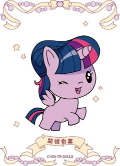 紫悦公主-资料图