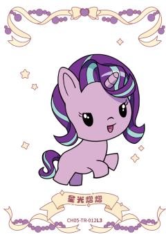 星光熠熠-资料图