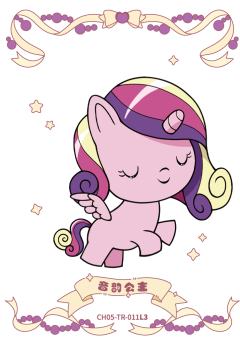 音韵公主-资料图