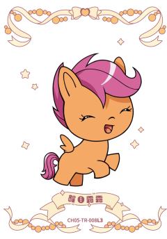 醒目露露-资料图