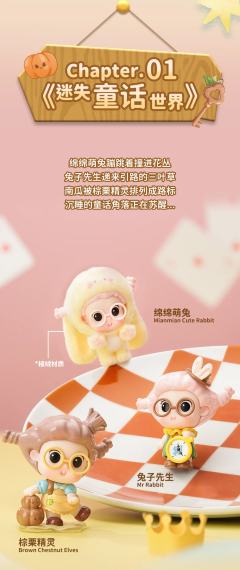 童话系列-资料图