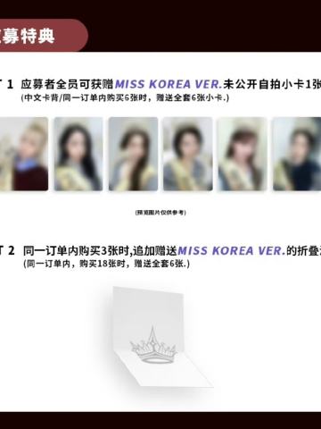 数星星上海签售2.0