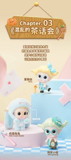 童话系列-资料图