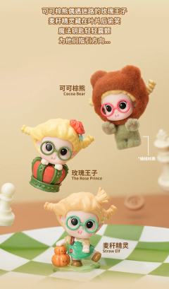 童话系列-资料图