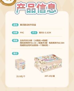 童话系列-资料图