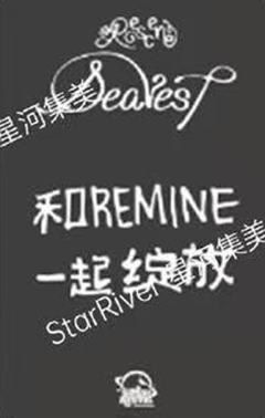 星河签售2.0 1 猫耳心心ver.-资料图