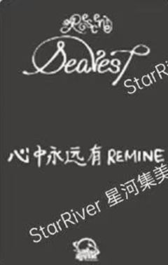 星河签售2.0 3 猫耳心心ver.-资料图