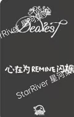 星河签售2.0 4 猫耳心心ver.-资料图