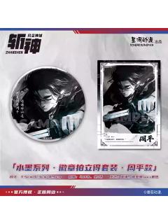 徽章拍立得套装-水墨系列