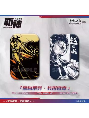 长形徽章-黑白系列