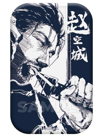 赵空城长形徽章-黑白系列