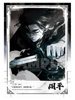 周平拍立得-水墨系列