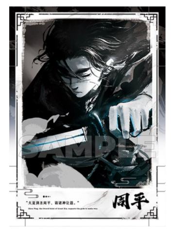 周平拍立得-水墨系列