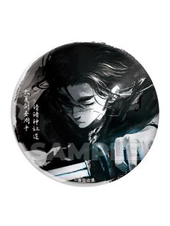 周平徽章-水墨系列