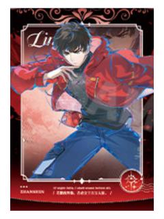 林七夜A拍立得-黯彩系列