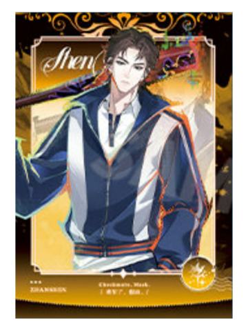 沈青竹拍立得-黯彩系列