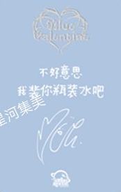 星河签售2.0 5-资料图