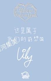 星河签售2.0 1-资料图