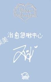 星河签售2.0 6-资料图