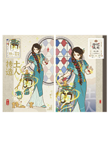 女娲明信片-十周年系列