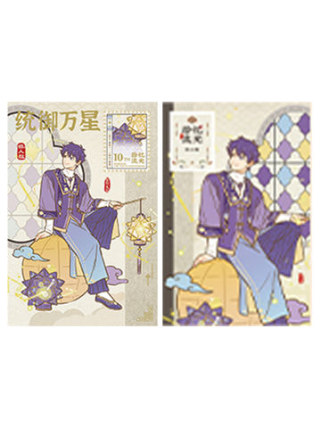 紫薇大帝明信片-十周年系列