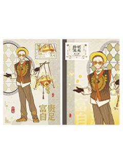 金蟾明信片-十周年系列