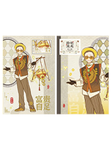 金蟾明信片-十周年系列