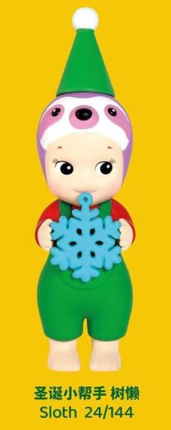 圣诞小帮手树懒