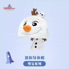 迷你身体帽-上迪雪宝系列