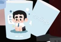 H赏-万能场务漱口杯