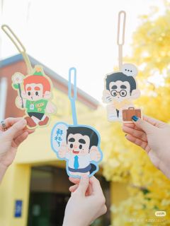 G赏-硅胶行李牌