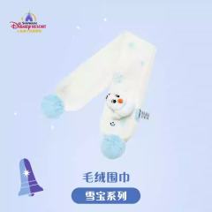 毛绒围巾-上迪雪宝系列