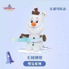 毛绒绑带-上迪雪宝系列