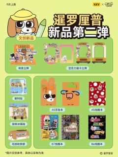 校园系列-资料图